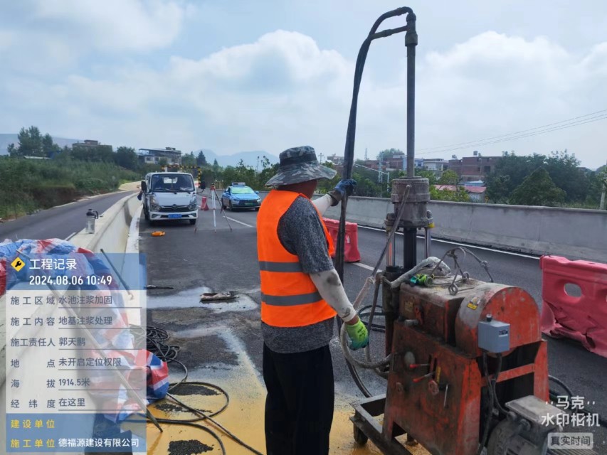 罗甸地基沉降注浆加固材料有哪些