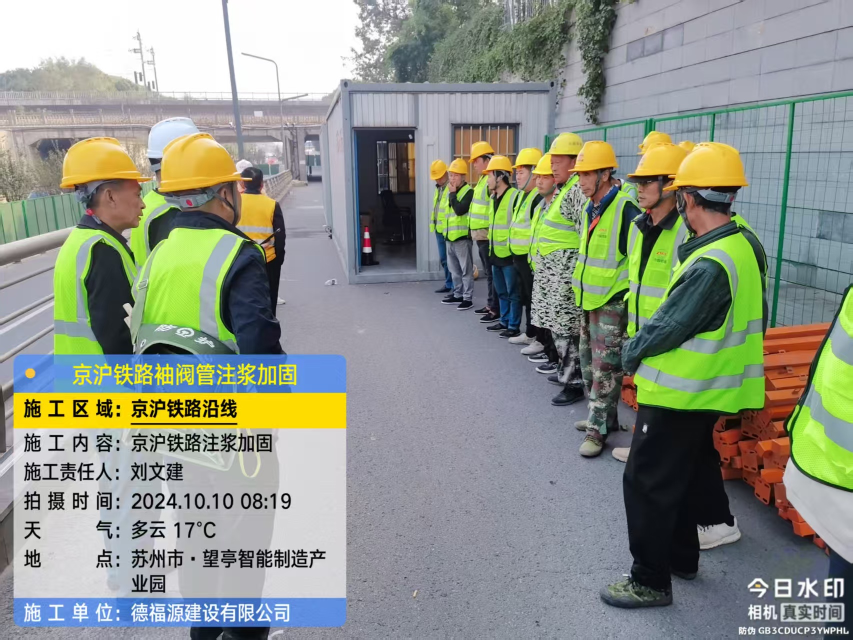 罗甸哪种地面沉降加固方法最有效?