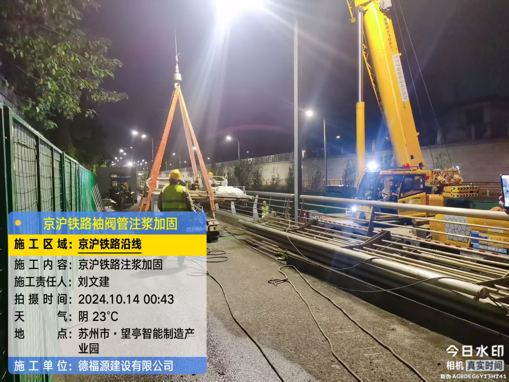 罗甸厂房地面沉降加固办法